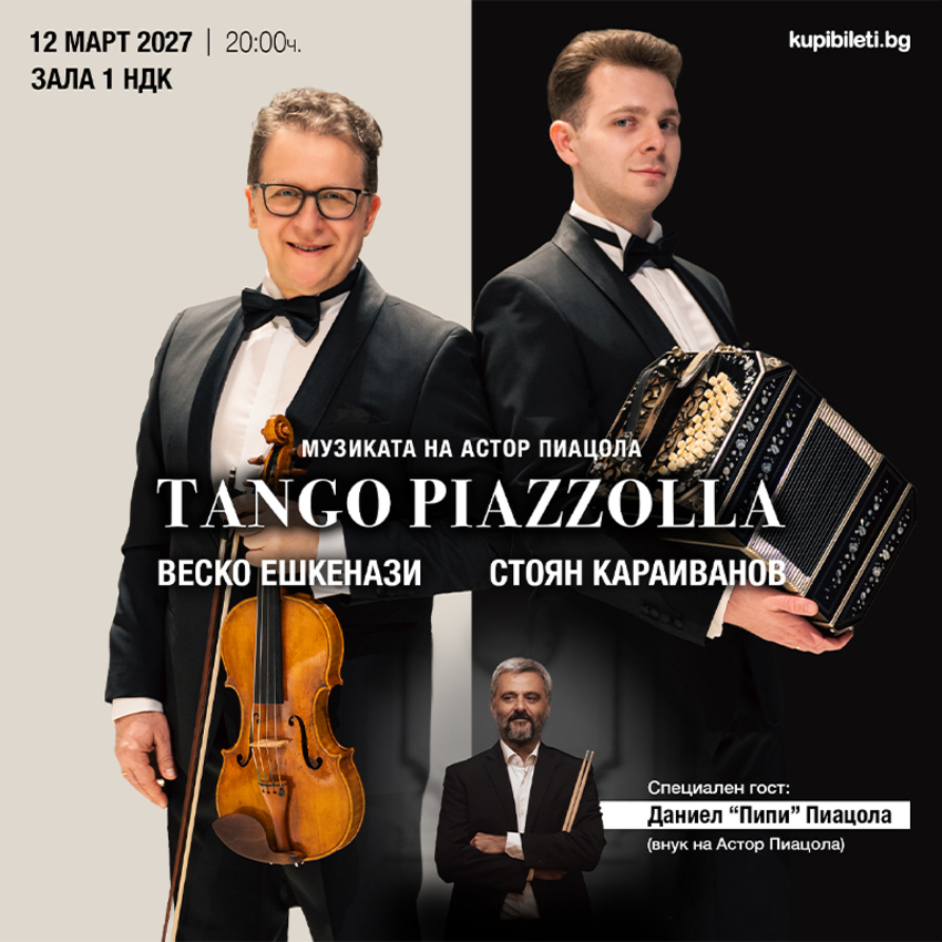 TANGO PIAZZOLLA
