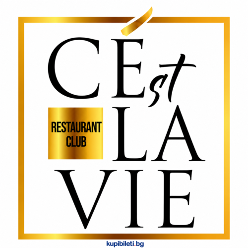 C'est La Vie Club