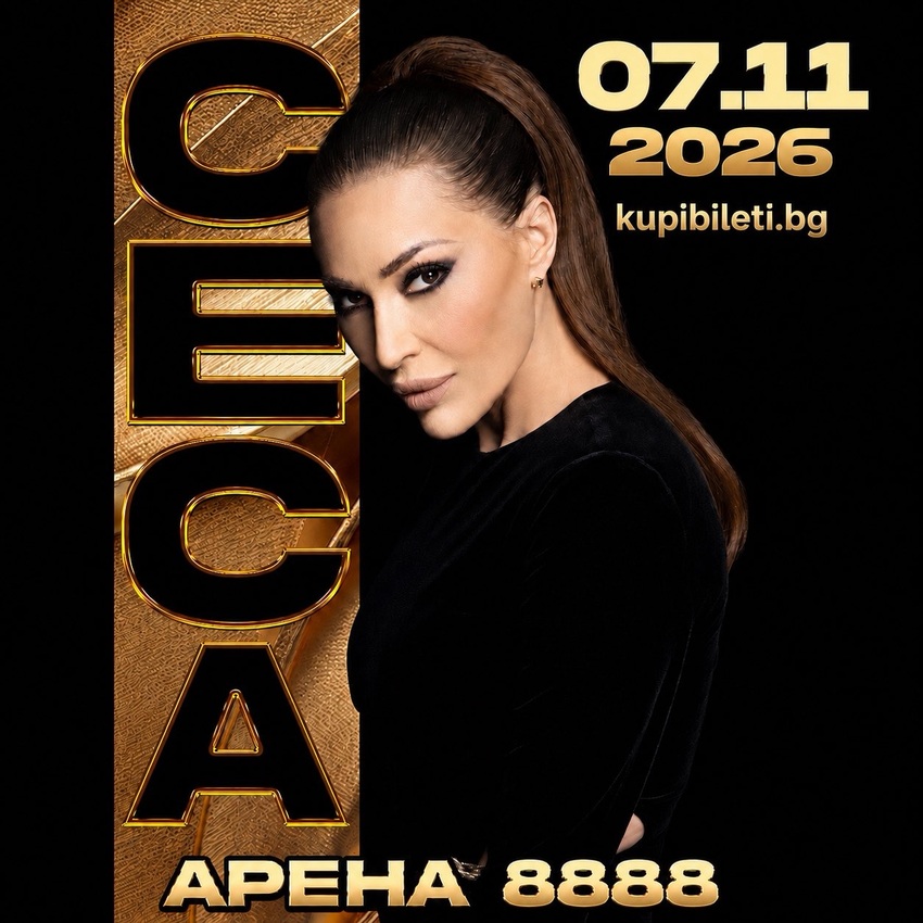 CECA