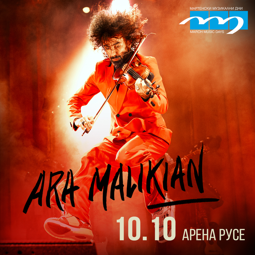 Ara Malikian tour Intruso