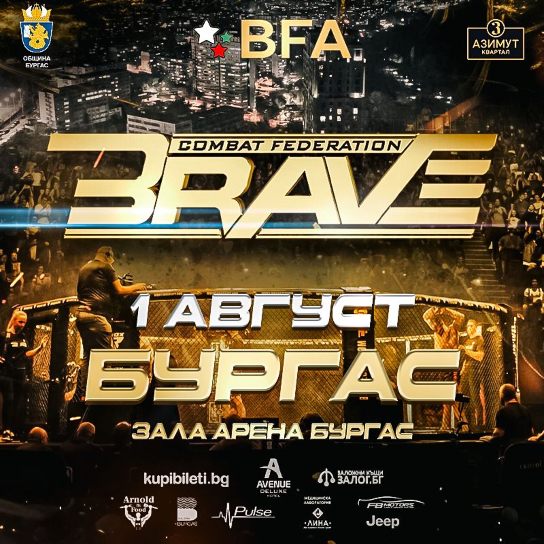 BRAVE 107